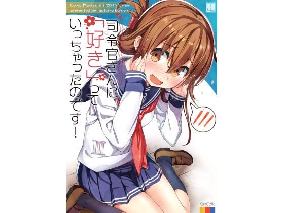 エロ同人誌
