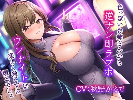 エロ同人誌