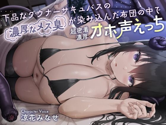 エロ同人誌
