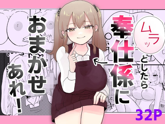 エロ同人誌