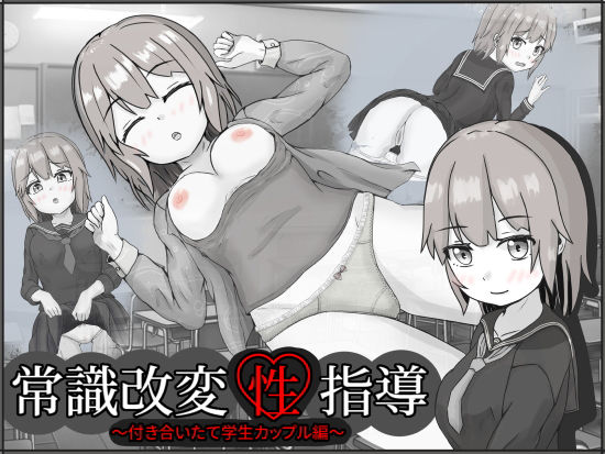 エロ同人誌