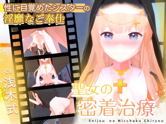 エロ同人誌