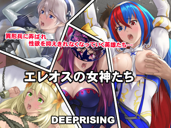 エロ同人誌