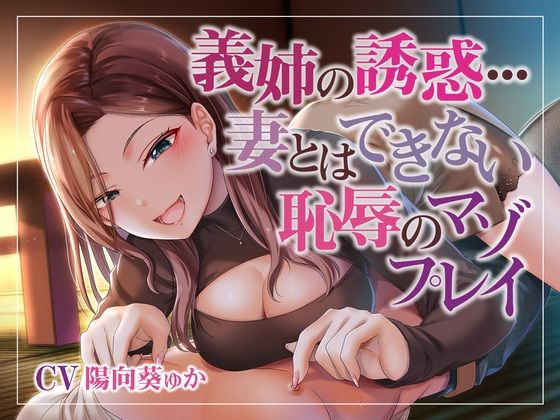 エロ同人誌