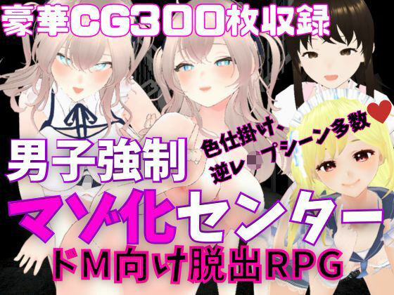 エロ同人誌