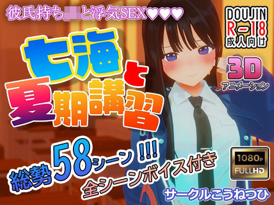エロ同人誌