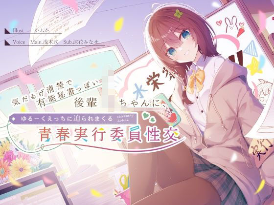 エロ同人誌