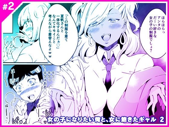 エロ同人誌