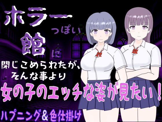 エロ同人誌