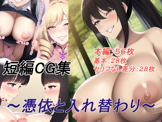 エロ同人誌
