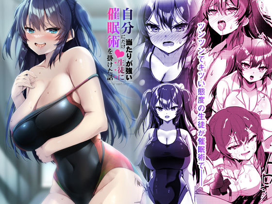 エロ同人誌