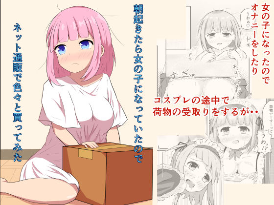 エロ同人誌