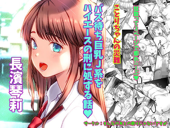 エロ同人誌
