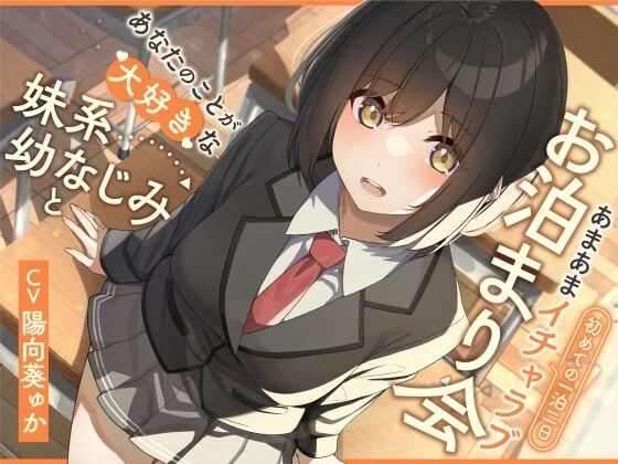 エロ同人誌
