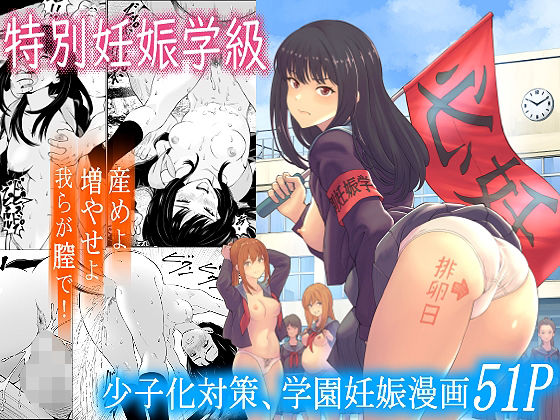 エロ同人誌