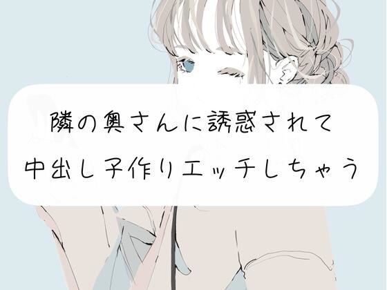 エロ同人誌
