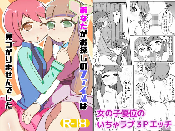 エロ同人誌