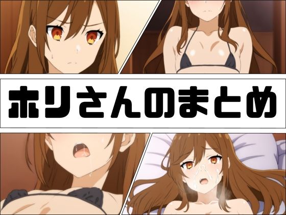 エロ同人誌