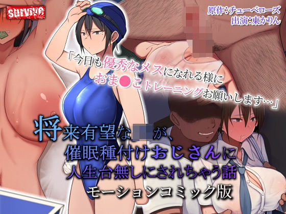 エロ同人誌