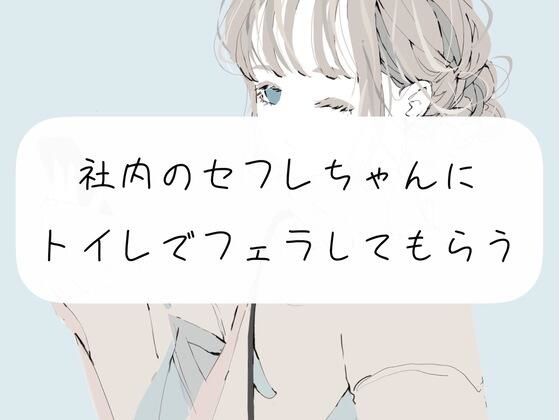 エロ同人誌