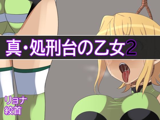 エロ同人誌
