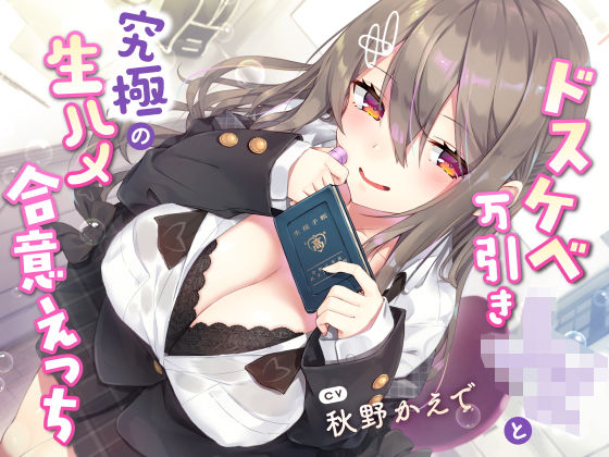 エロ同人誌