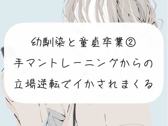 エロ同人誌