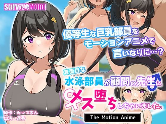 エロ同人誌