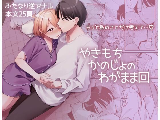 エロ同人誌