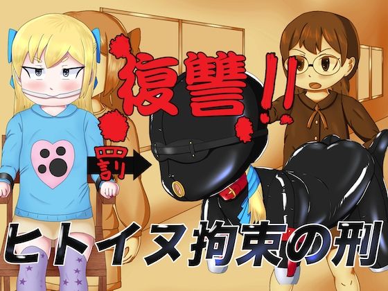 エロ同人誌