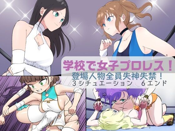 エロ同人誌