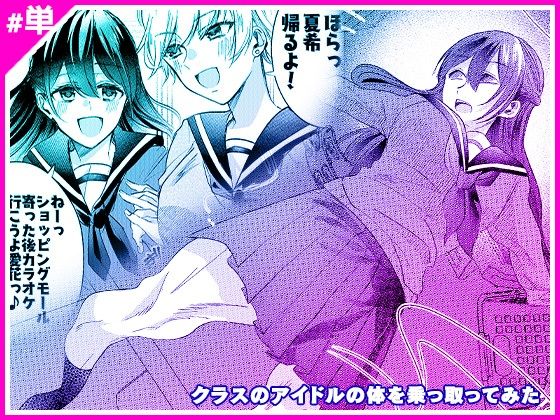 エロ同人誌
