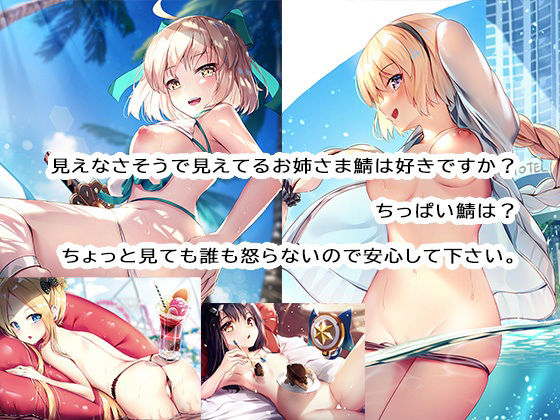 エロ同人誌