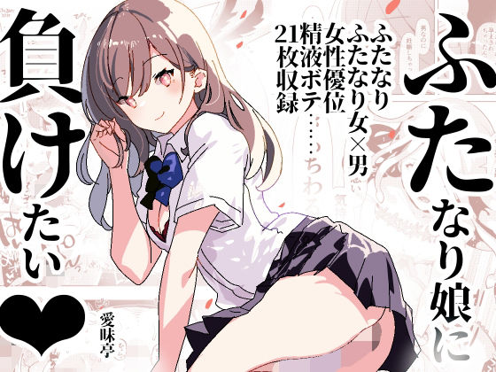 エロ同人誌