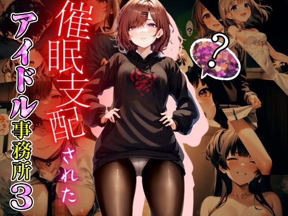 エロ同人誌