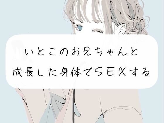 エロ同人誌