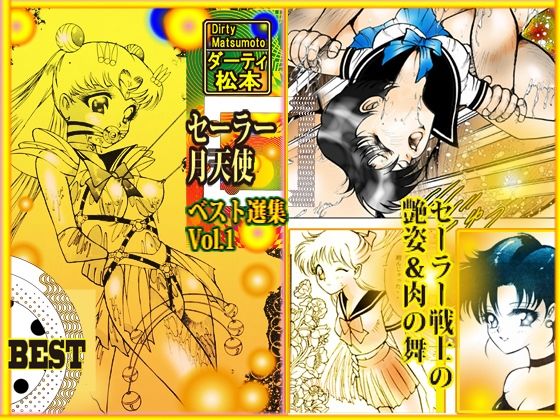 エロ同人誌