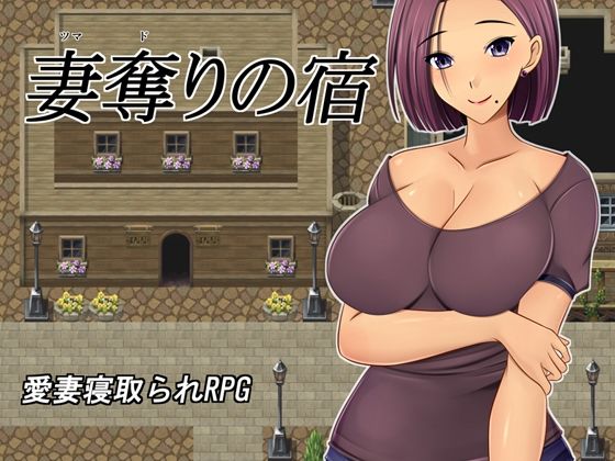 エロ同人誌