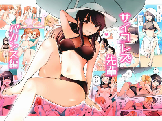 エロ同人誌