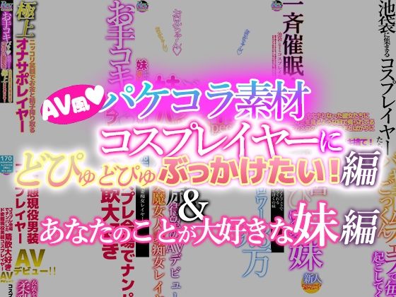 エロ同人誌