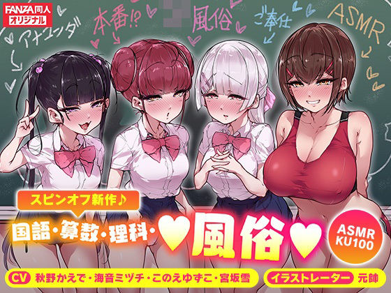 エロ同人誌