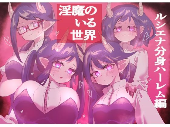 エロ同人誌