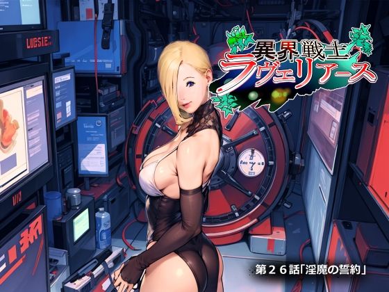 エロ同人誌