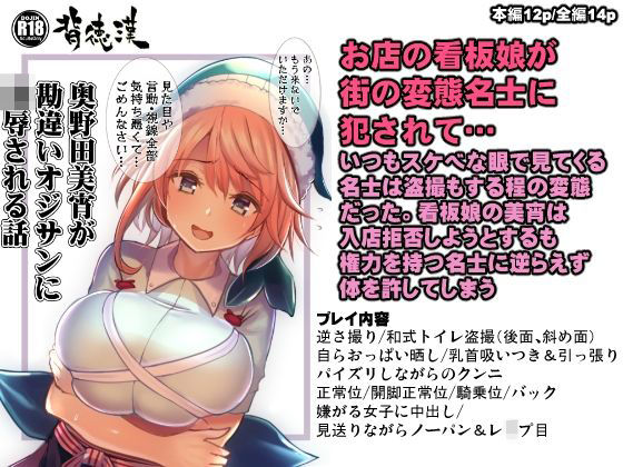 エロ同人誌