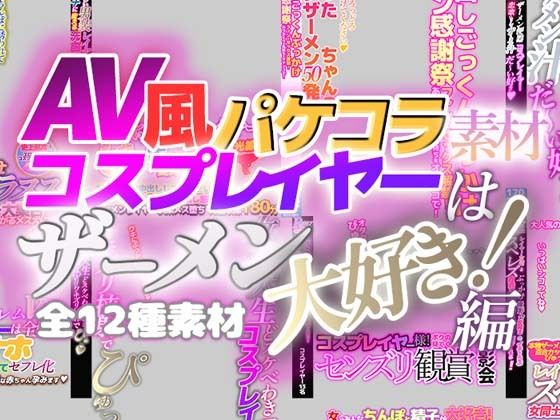 エロ同人誌
