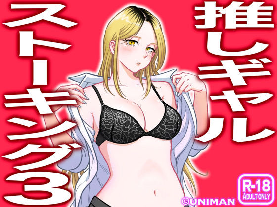 エロ同人誌