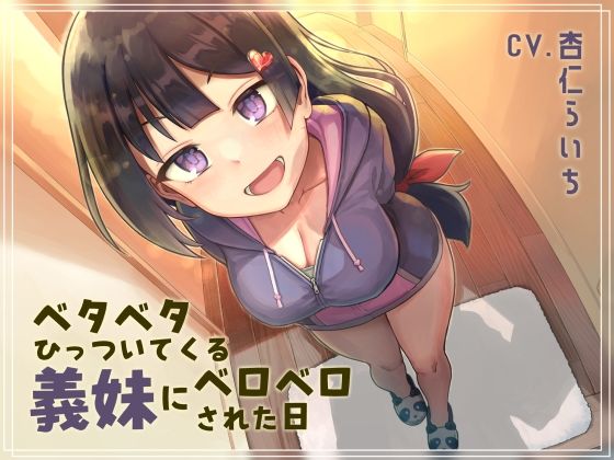 エロ同人誌