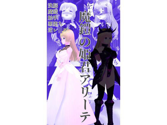 エロ同人誌