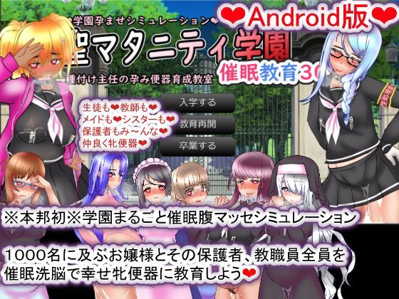 エロ同人誌