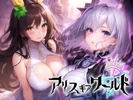 エロ同人誌